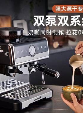 艾摩客国标商用意式半全自动家用研磨一体机双锅炉蒸汽奶泡咖啡机