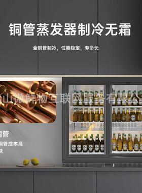 酒水饮料用吧台柜内NBM嵌/台上商用/家可视玻璃柜冷智能恒温小酒