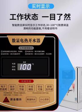 电热水器开商用全自动水机工厂过大容量加厚保温滤奶MAGA-102茶桶