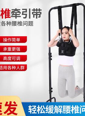 腰椎牵引带家用加厚吊单杠腰部吊带椎间盘拉伸脊椎侧弯悬挂矫正带