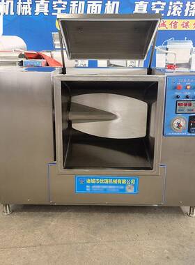 手抓饼馒头50公斤板式真空和面机全自动包子水饺店揉面真空和面机