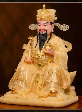 台湾汉白玉财神爷彩绘文财神佛像家用供奉比干像商铺公司招财摆件
