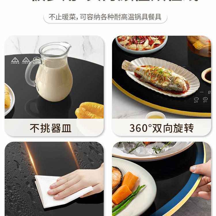 暖菜板热菜板保温板多功能家用餐桌加热饭菜板圆形转盘,淘宝优惠券,粉丝福利购,淘宝优惠卷