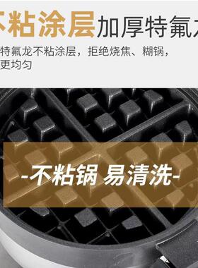 炉仕多商用华夫炉旋转松饼机咖啡店可丽格子饼电热翻转华夫饼机