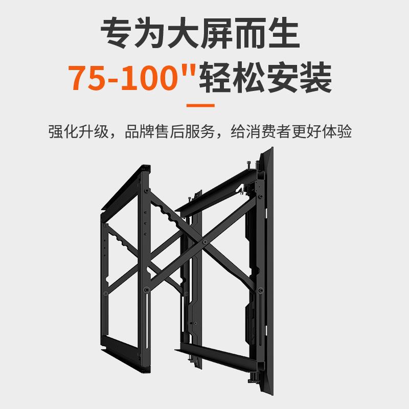 Manufacturer supplies TV bracket with maximum load capacity of 90kg, 100-inch inline splicing front maintenance and installation TV bracket