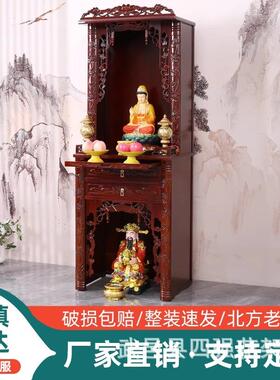 工厂佛龛立柜实木供桌佛台新中式菩萨供奉台神台观音财神供台