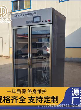 小型商用低温高湿解冻机运行稳定低温高湿解冻柜冻猪牛羊肉缓化