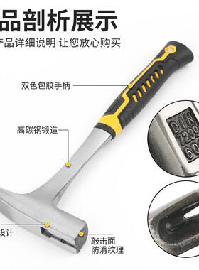 厂家独角锤勘测锤小榔头钉锤家用多功能高碳钢一体锤子