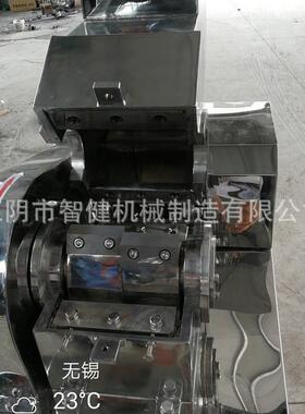 厂家直销不锈钢粉碎机粗碎机塑料骨头木头不锈钢粉碎机