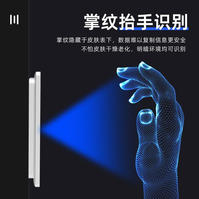 8-inch palm print, face recognition, attendance and access control all-in-one machine, facial swipe card password system, clock clock, smart fingerprint