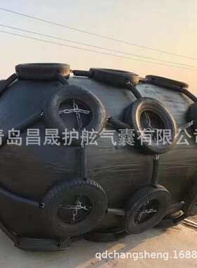 昌晟厂家码头安全防护设施防撞气囊 圆柱形气囊 充气护舷气囊