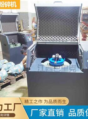 试验室碳化钨料钵制样粉碎机无杂质污染大学试验纯度细碎