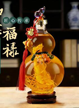 玻璃葫芦泡酒瓶家用加厚密封中式客厅装饰摆件人参泡酒专用酒瓶