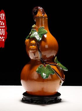 正品博艺萱唐三彩葫芦风水摆饰红色客招财覆装古品饰陶瓷艺术品厅