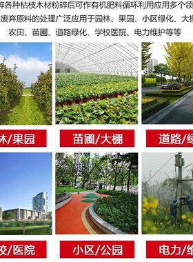新能源木渣粉碎收集车双出料口树枝粉碎机干湿两用枝条粉碎收集车