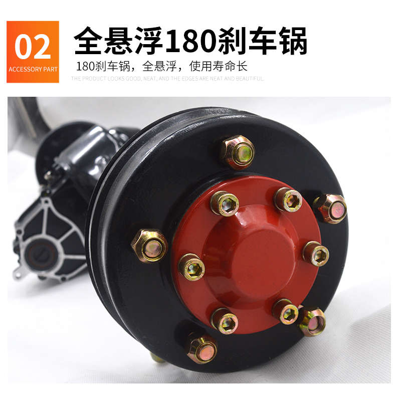 电动三轮车悬浮后桥总成 鼓刹变档爬坡王 大功率电机底盘配件全套 - 图0