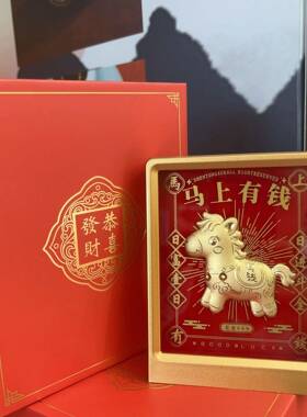 2026马上有钱财神摆件 珠宝店直播间爆款引流品 银行保险活动礼品