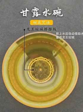 甘露水碗 可施食 可供水 高度3.65cm,杯口直径为8cm