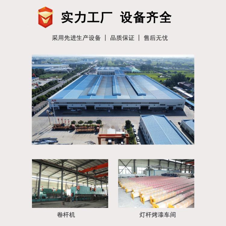 5米6米7米8米LED路灯杆现货厂区农村太阳能路灯价格单臂路灯 - 图1