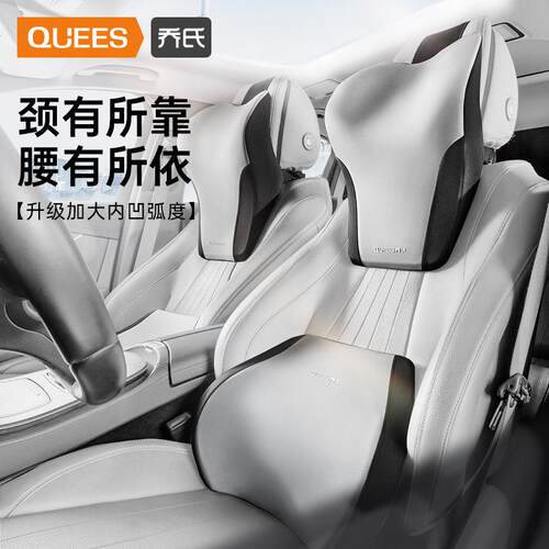 乔氏汽车头枕护颈枕四季通用腰靠背车载运动座椅记忆棉脖子枕颈部 - 图0