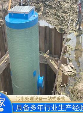 一体化泵站玻璃钢雨水污水智能预制泵站污水处理成套设备生产厂家