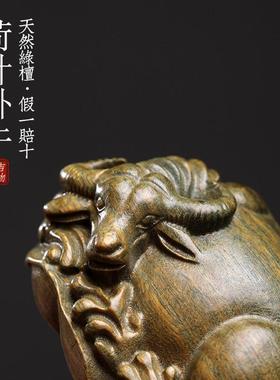 天然绿檀木檀香木荷花叶水牛木雕手把件生肖牛摆件文玩桌面小摆件