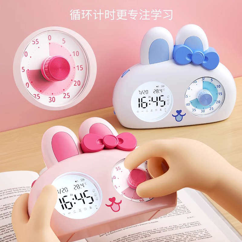 可视化计时器学习专用儿童时间管理神器小学生闹钟自律时钟,淘宝优惠券,粉丝福利购,淘宝优惠卷