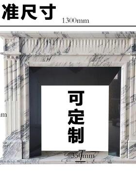 法式大理石壁炉爵士白壁炉架复古造型别墅客厅背景墙装饰定制壁炉