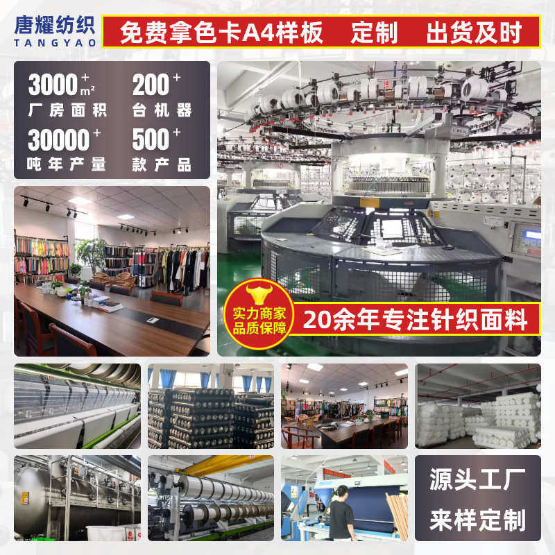 厂家直供弹力拉毛布运动瑜伽服面料打底裤涤氨小暖绒面料,淘宝优惠券,粉丝福利购,淘宝优惠卷