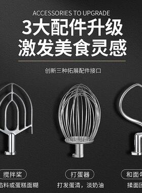 5B机20搅1拌商FEISTOL用和面机三功能强力打B蛋机揉面馅料厨师奶