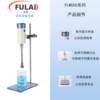 Laboratory lotion and face cream sample high-speed shearing, dispersing, homogenizing and emulsifying machine Digital display timing grinding and homogenizing machine