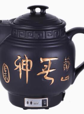 正品4-20壶L陶瓷紫砂全自中药煎药壶熬药壶锅煮药壶电砂大容动量