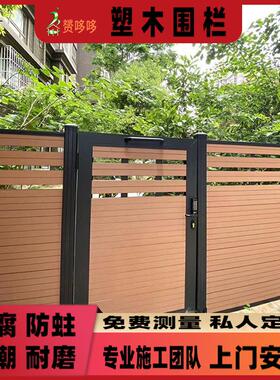 户外防腐木围栏花园碳化木栅栏菠萝格庭院防护护栏生态木塑墙板条