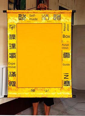 三尺三装裱烫金绒布堂单定制代写红堂单上方黄堂单子蓝紫绿色堂单