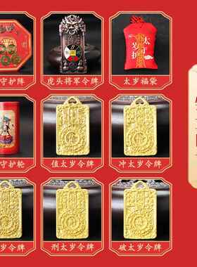 现货2岁26马年卦八角zhi尊版限量版六十甲八子太锦囊0jn04红盒