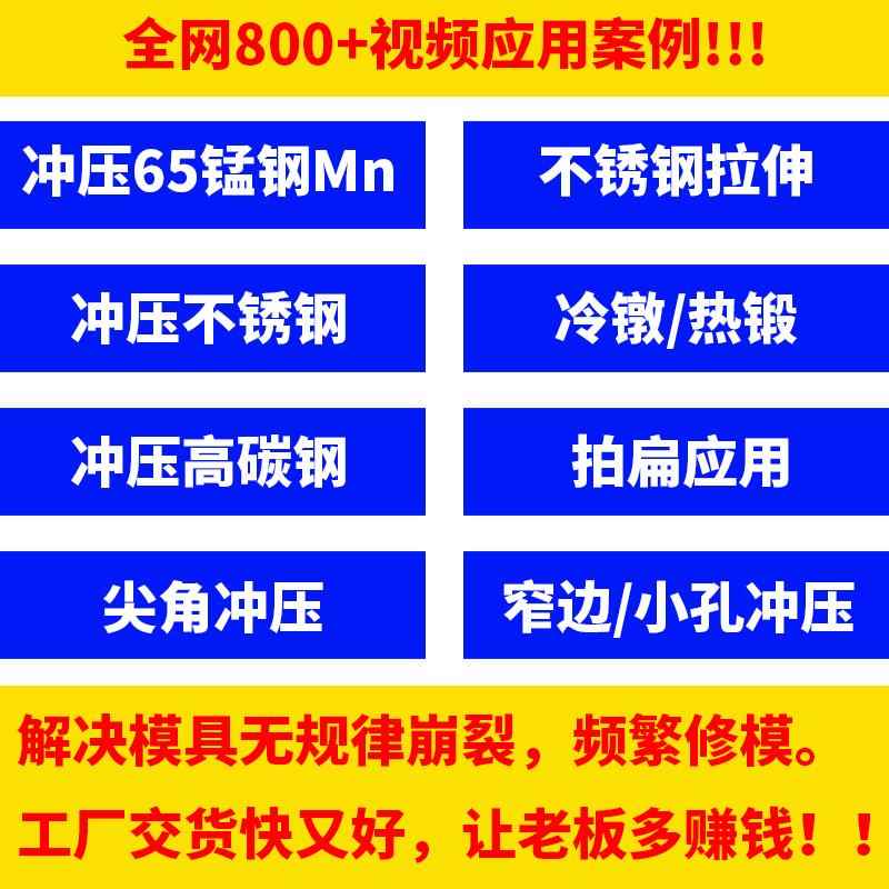 DC53模具钢誉辉吴德剑60-62HRC替代Cr12MoV SKD11 LD LG 8566圆棒 - 图2