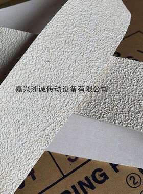 织布机进口糙面带BO-808、印染设备用进口糙面皮，验布机进口刺皮