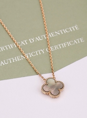 2.41万】99新梵克雅宝18K玫瑰金灰贝母四叶草项链VCARP4KK00正品