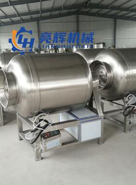 商用小型真空滚揉机鸡腿鸡柳滚筒腌制机腊肉鸡鸭快速入味机