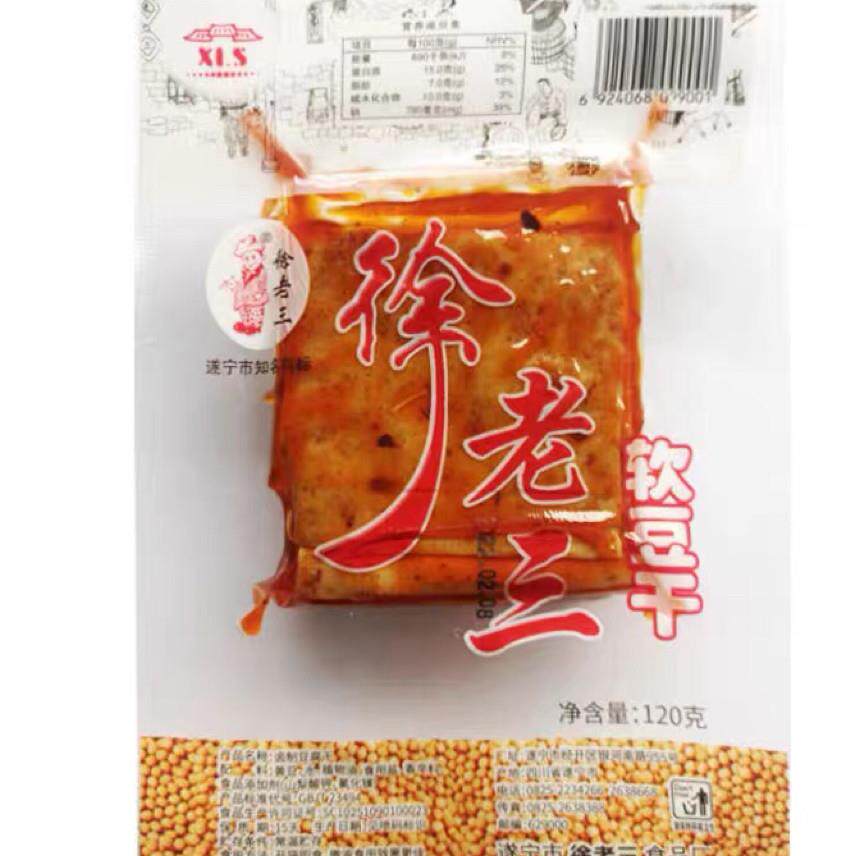 图 2