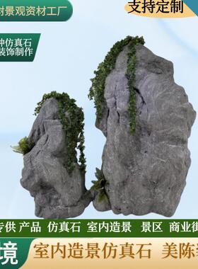 仿真玻璃钢假山石造景摆件花园室内大型鱼池创意装饰组合