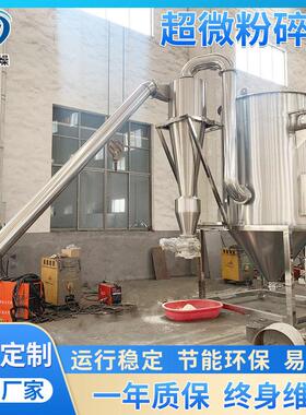 水产饲料厂超微粉碎机饲料粉碎搅拌一体机