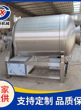 金针菇真空搅拌腌菜机 辣白菜快速腌渍入味滚揉机 盛新机械