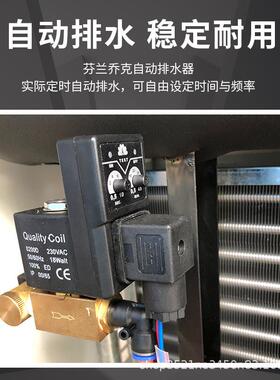昆索冷冻式干燥机1.5/2.0/3.0/3.8/6.8立方空压机压缩空气冷干机