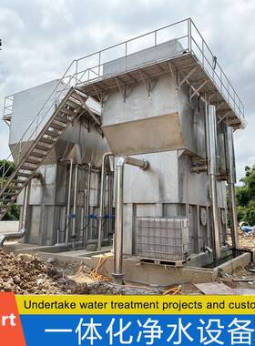 贵州一体化净水设备工业用水江河水原水预处理净水器工业水
