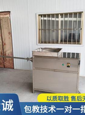 碎皮子加工豆腐卷的机器小型不锈钢素鸡机自动素鸡设备