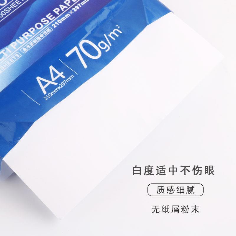 Chenming Snow Lotus A4 printing and photocopying paper 70g for office use 500 sheets a pack pure wood pulp white draft paper free shipping in the whole box
