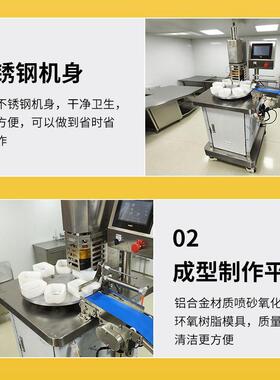 HX-商04蛋A挞607皮成型机 品店用曲奇蛋挞葡式蛋挞甜盘挞皮成型设