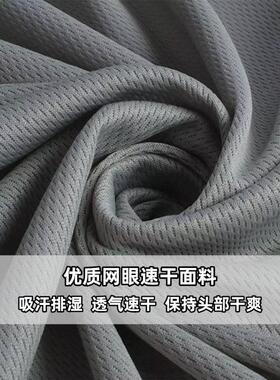 户外运动头巾防晒海盗帽吸汗排汗吸湿透气速干头套骑行冰丝小帽