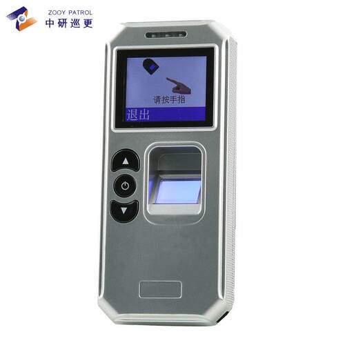 中研巡更棒巡更机Z6200CDE防爆Z6600指纹Z6500DFX拍照Z6800/Z3000 - 图2